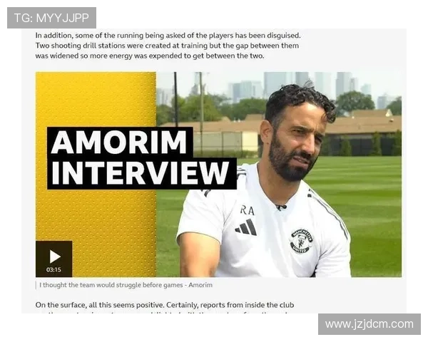 比赛日姆总深夜吐槽进球被判无效 阿莫林赛后摆烂成经典时刻 比赛日姆总深夜吐槽进球被判无效 阿莫林赛后摆烂成经典时刻