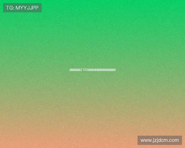 皇马向多特支付2100万欧浮动奖金贝林厄姆加盟交易细节曝光